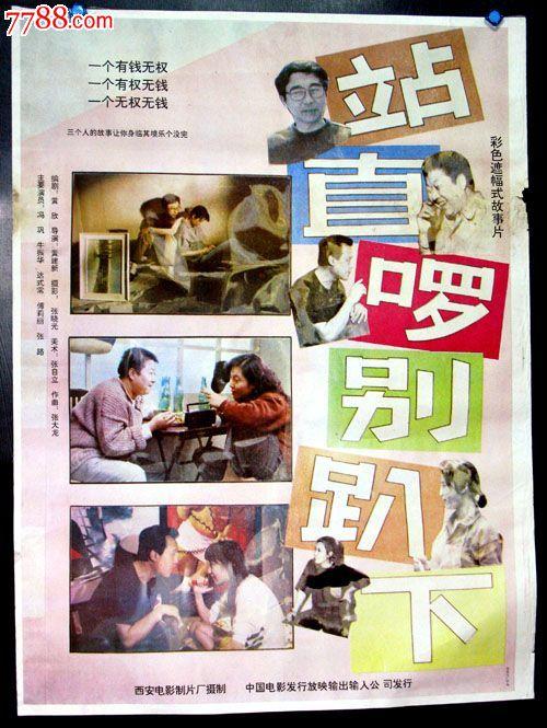 沈阳理工大学学位证样本